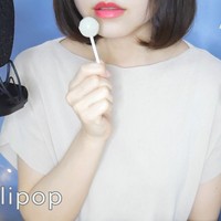 【YouTube非公開動画】活動初期の頃の耳舐め