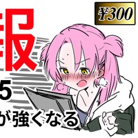 週報25/5/16