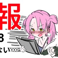 週報25/5/9
