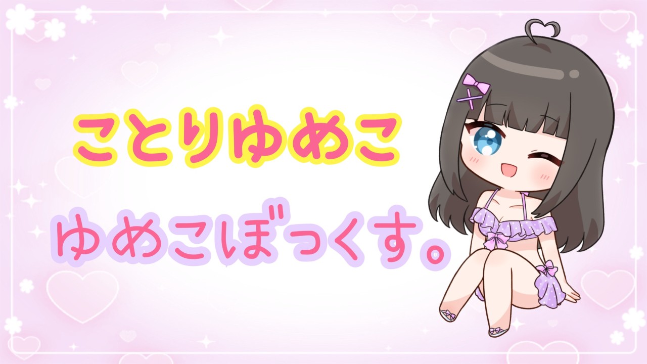 もりの小鳥 顔射 