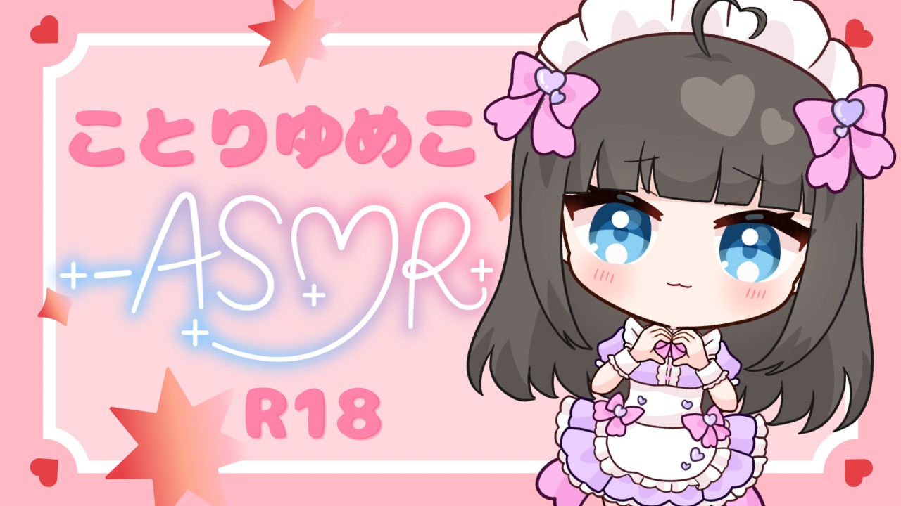 【R18 ASMR】オナサポ部、よわよわメスな後輩ちゃんの特訓雑魚イキえっち【バイノーラル】
