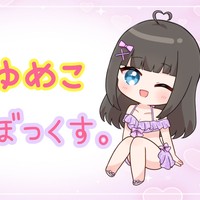 【R18 ASMR】朝練後、巨乳の後輩にパイズリしてもらう【男性向け シチュボ バイノーラル】