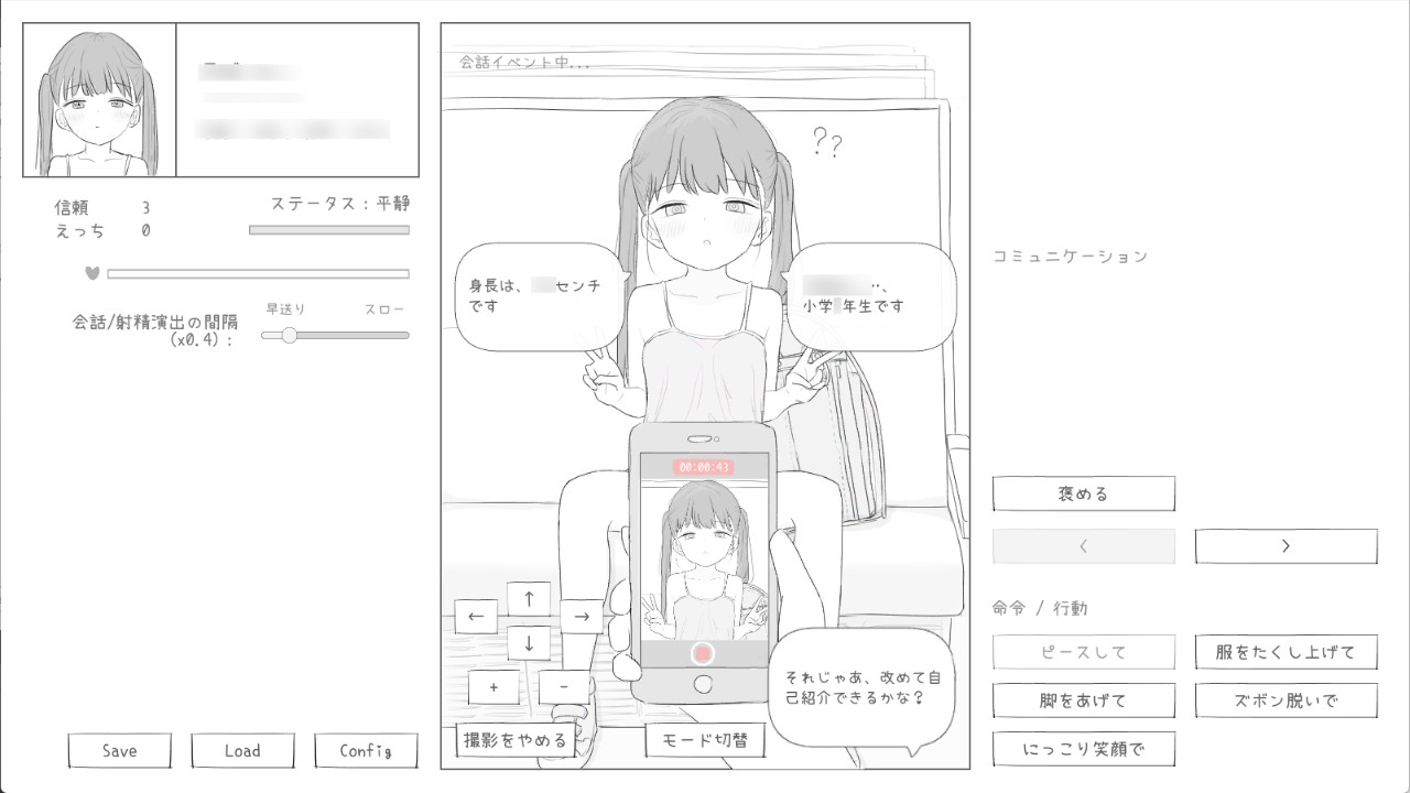 進捗１