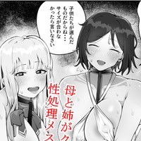 【進捗報告日記】予約配信とロードオブア〇ル