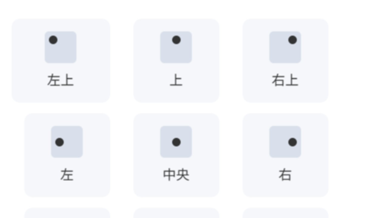 SGF座標変換ツールを公開