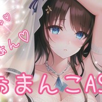 【おまんこASMR/オナニー実演】耳元で聞こえるおまんこのクチュクチュオナニー音♡