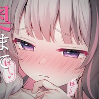 〖全編無料〗全編無料で聞けます.ᐟ 舌がぬぷぅっと奥までクるっ♡