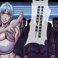 抖M俠/26/04月號
