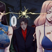 抖M俠/26/05月號