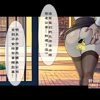 抖M俠/25/03