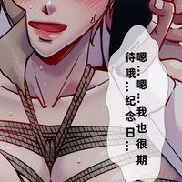 抖M侠/25/07