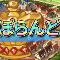 大事：へなぽらんどのCienサービス休止お知らせ