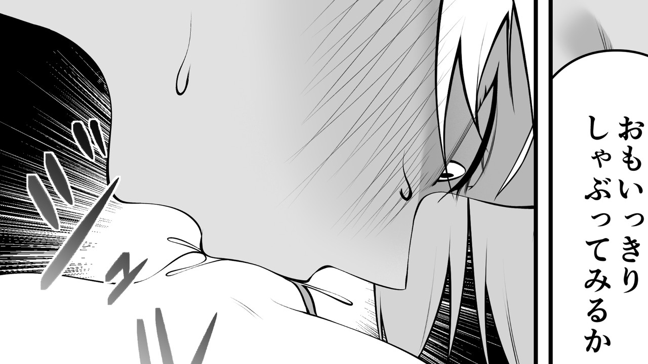 デカクリ女子の比べ合い５