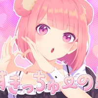 すきっちゅーの！/ちょったん【歌ってみた】