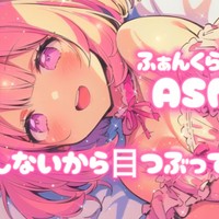 【応援プラン】エッチな先輩と温泉旅行、2人っきりの空間で襲われちゃう…///