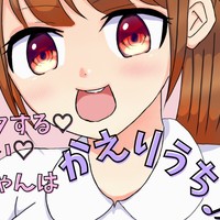 ママにオイタする大人バブちゃんはママおしおきで返りうち♪