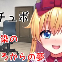 年下幼馴染の、小さなころからの夢【シチュボ】