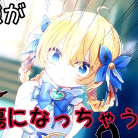 敗北後くぱぁしちゃう魔法少女アリス