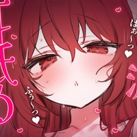 💔脳が蕩ける熱々吐息で隅から隅まで濃厚耳舐め♡[ASMR]