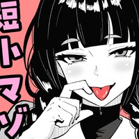 新刊『短小包茎の女装男子がマゾ調教させられる話』が発売されました！