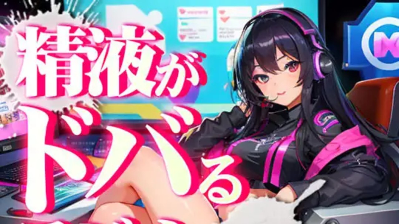 はじめまして。快楽射精探求を運営しております、現役M性感嬢のまみです。