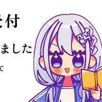 新規ご依頼に関して 2025.7.2〜