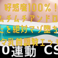 <A10サイクロン、A10ピストン>好感度100%！長身ムチムチアンドロイドのあなたを絶対...