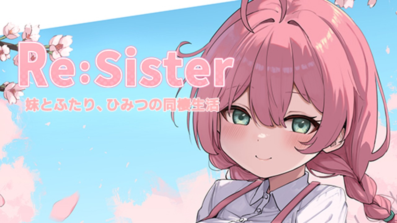 Подробные характеристики и описание товара "My Naughty Little Sister C...