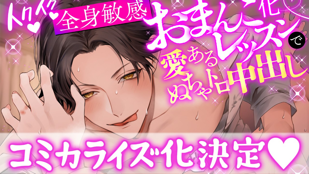 【重大発表】ポジティブなお知らせ２連発👑💋（フォロワー様限定）