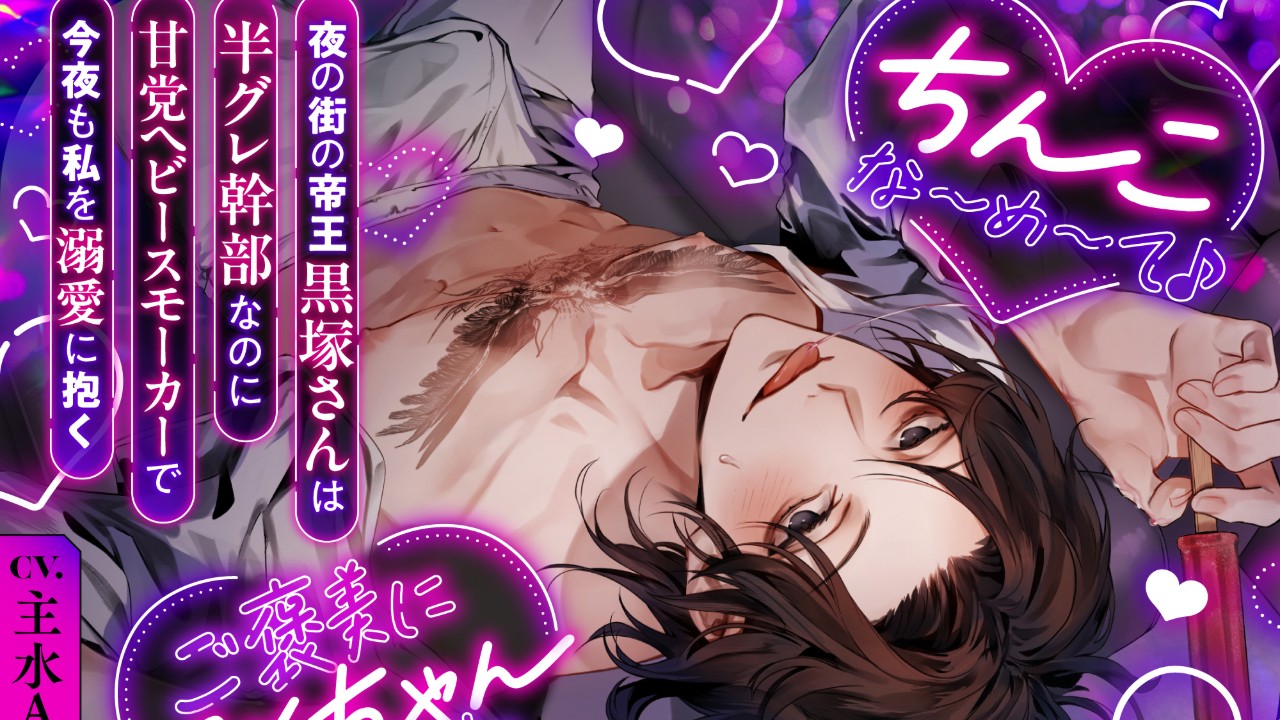 【最新作予告】復活！7月最新作先行カット公開👑💋（フォロワー様限定）