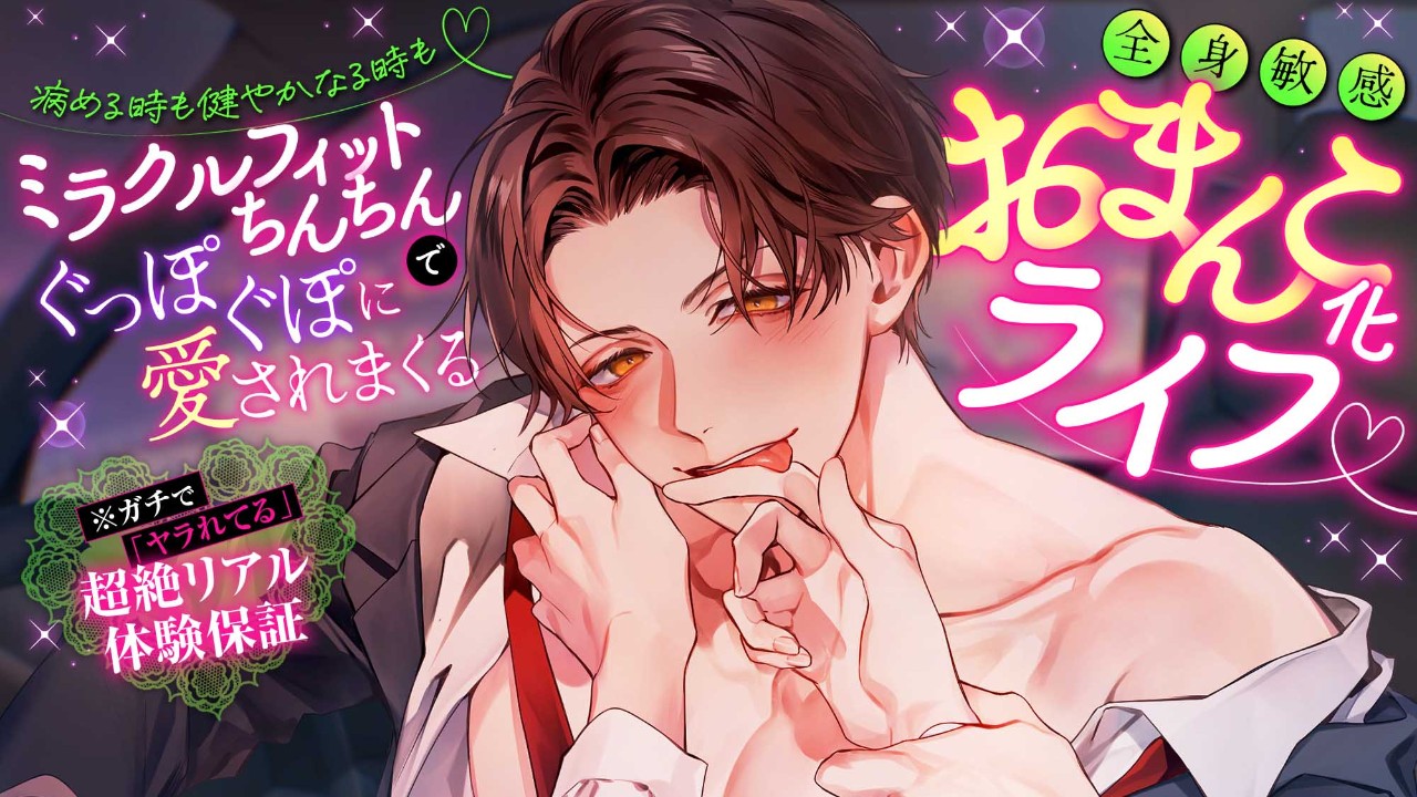 【最新作予告】5月最新作先行カット公開👑💋（フォロワー様限定）