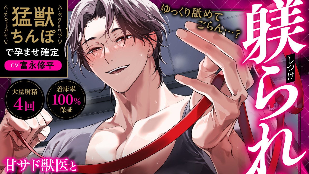 【最新作予告】8月最新作先行カット公開👑💋（フォロワー様限定）
