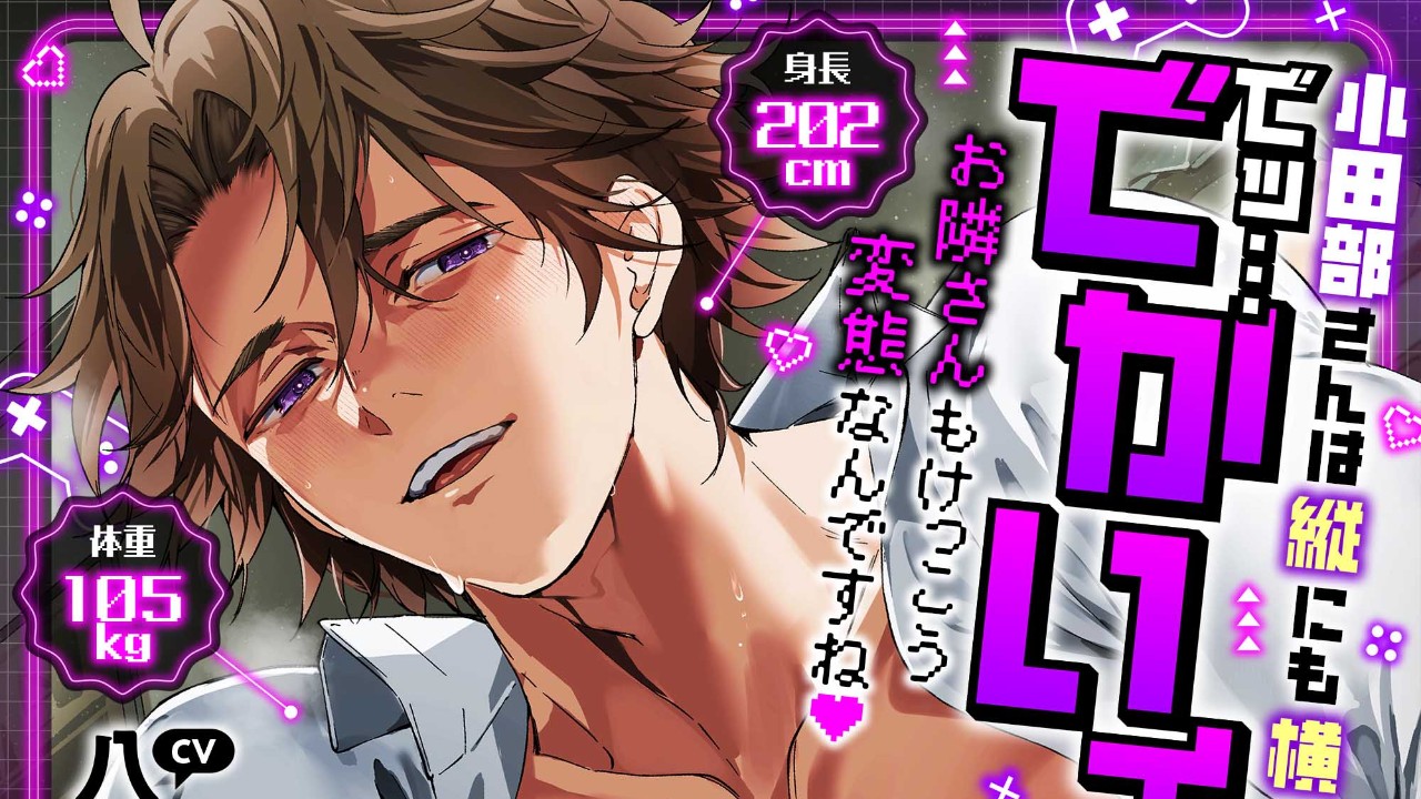 【最新作予告】4月最新作先行カット公開👑💋（フォロワー様限定）