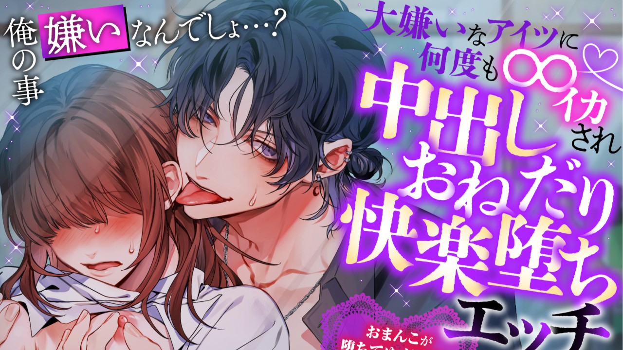 【最新作予告】1月最新作先行カット公開👑💋（フォロワー様限定）