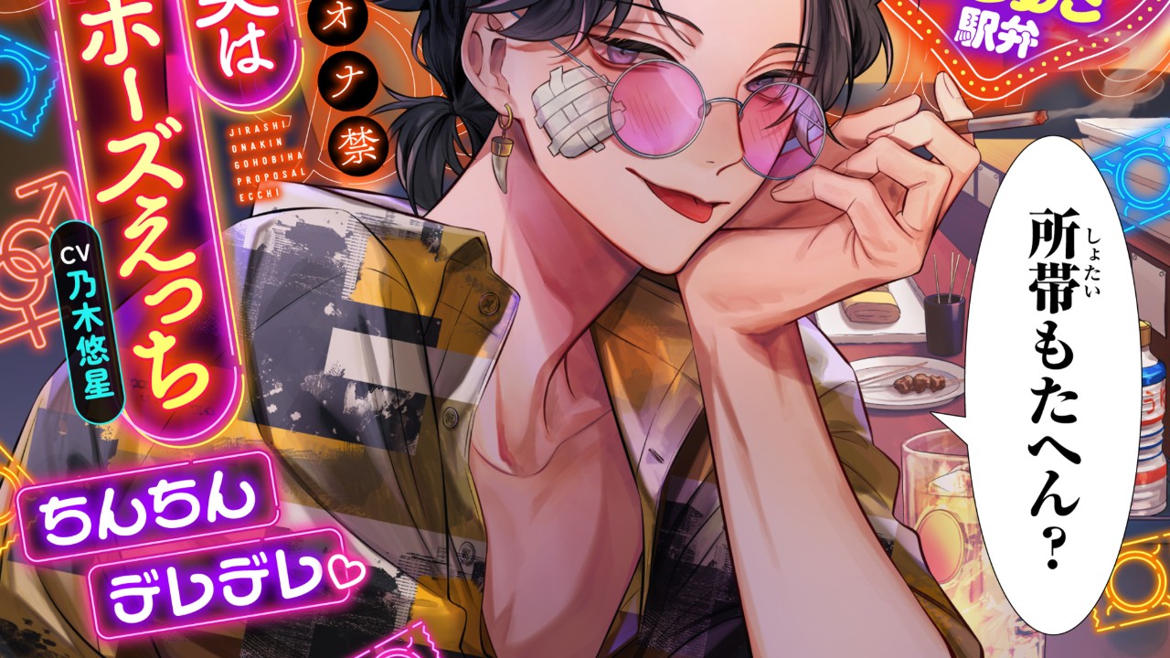 【最新作予告】12月最新作先行カット公開👑💋（フォロワー様限定）