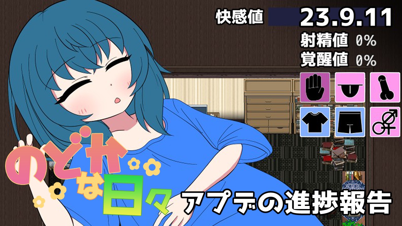 2023年09月の記事一覧 - 豆狸堂 - Ci-en（シエン）