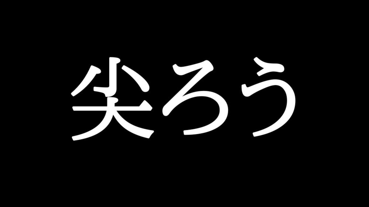 【感謝】10月新作のギフトコード共有、9月振り返りと9月活動スケジュール共有（※内容は口外厳禁です）