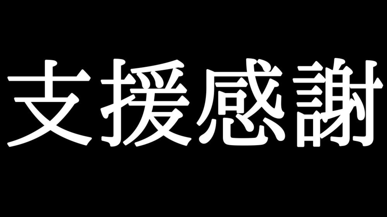 【感謝】10月振り返りと11月活動スケジュール、新作のギフトコード共有（※内容は口外厳禁です）