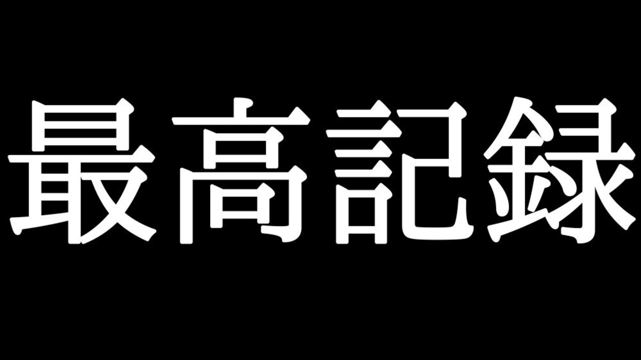【感謝】11月振り返りと12月活動スケジュール、新作のギフトコード共有（※内容は口外厳禁です）
