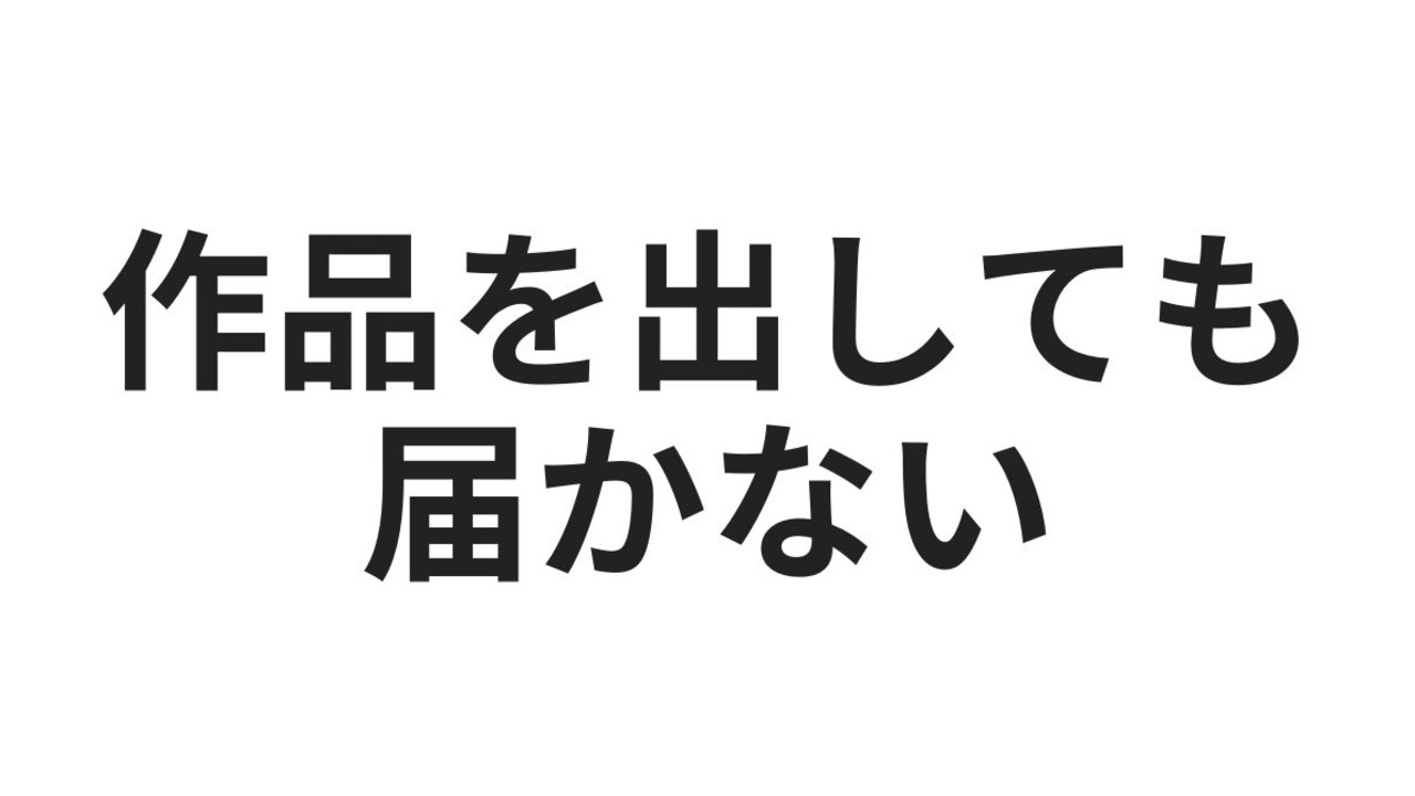 DLsiteがるまに作品を出品する側が考えないといけないことをChatGPTに相談してみた