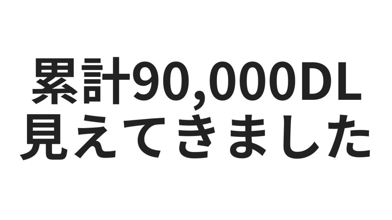 今週いちばん選ばれた作品【2026年5月16日〜2026年5月22日】