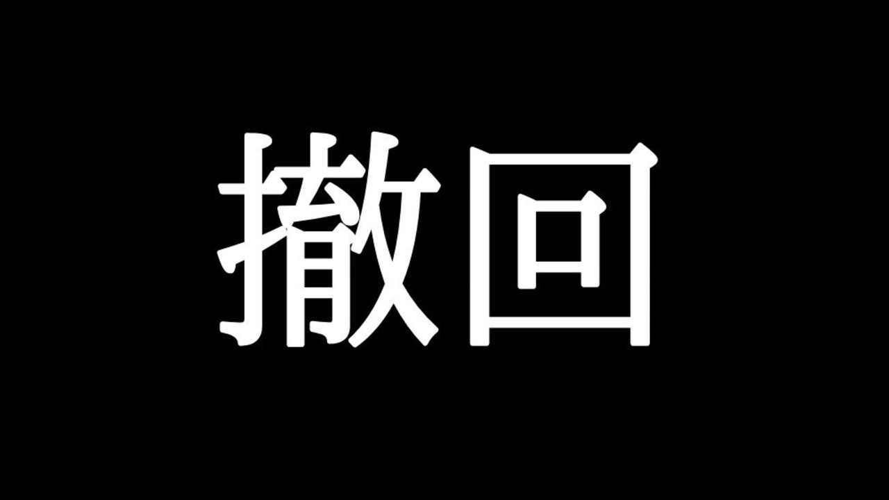 【感謝】8月新作のギフトコード共有、7月振り返りと8月活動スケジュール共有（※内容は口外厳禁です）