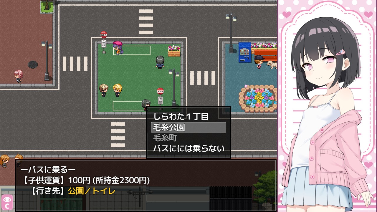 マップの解放について…？