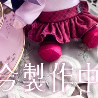 🌙鈴菜ぬい、試作品お披露目✨