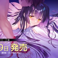 発売延期のお詫びとお知らせ
