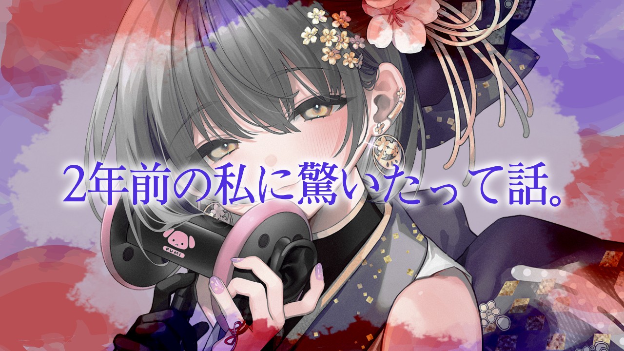 【だれでも】ずっとずっと一途なタイプなのかもしれません。