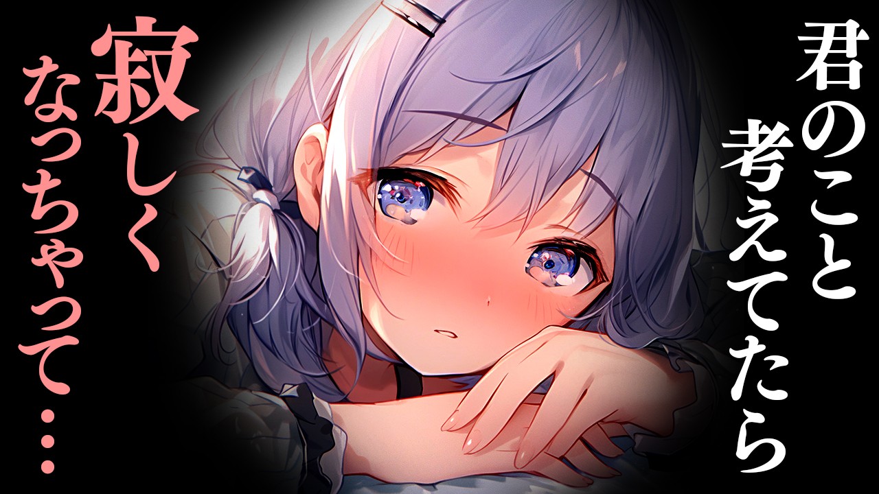 【だれでも】シチュボまるっと💜【7月31日分朝ボイス補填】