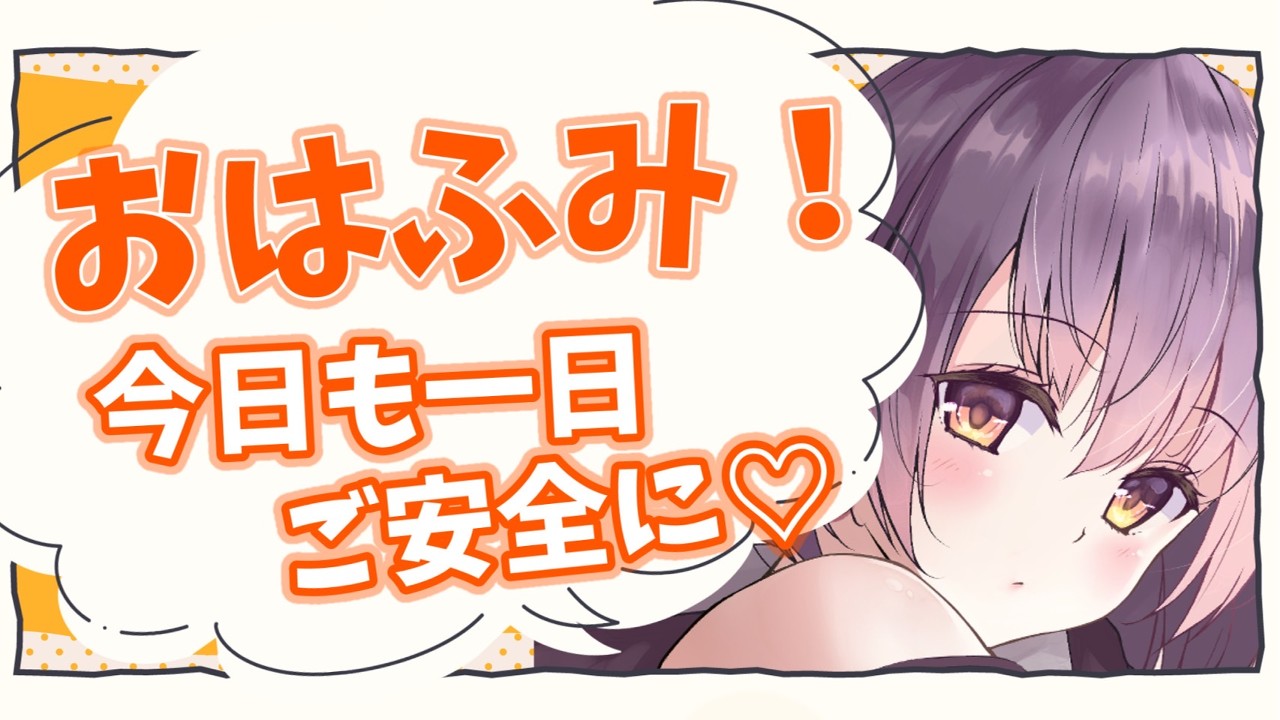 【おためしあり・ごはん以上】週初めのひとくちボイス-7/10