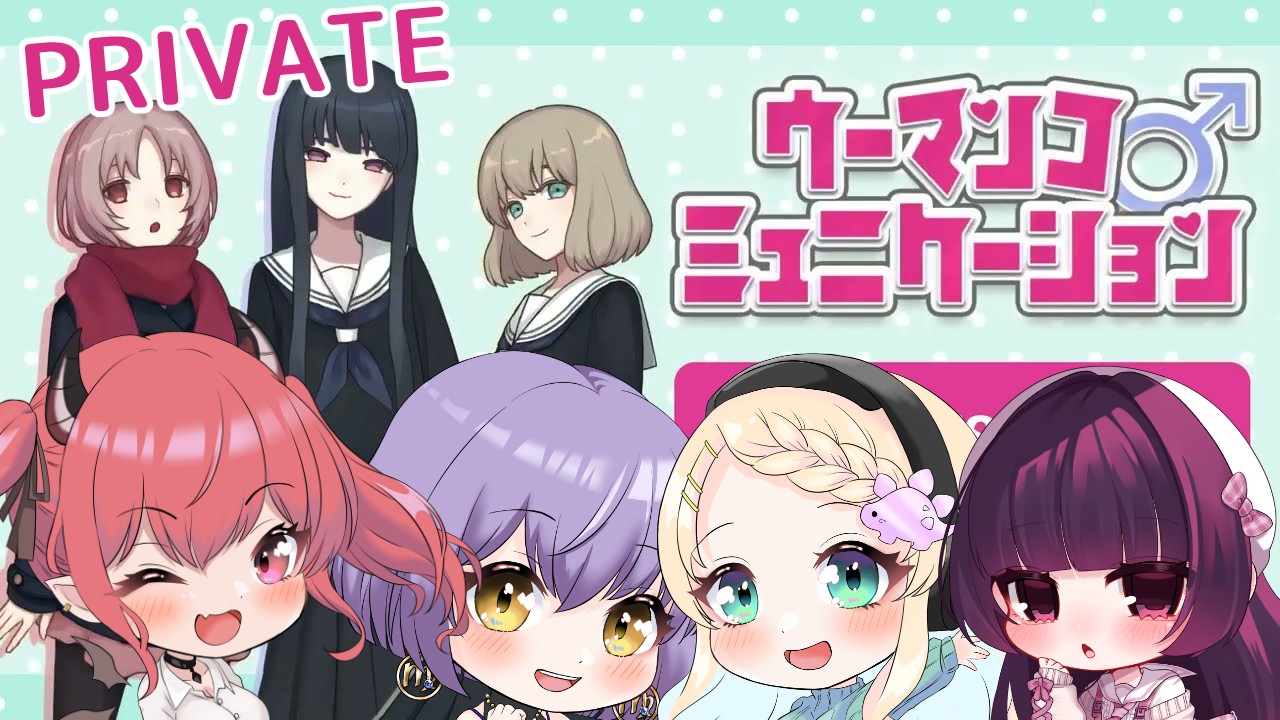 【#ふみはな推してけ以上】ふみはなラジオ番外編♡プライベートふみはなこまるる・第8回