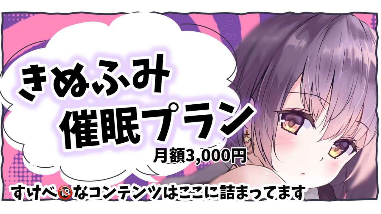 【催○以上】R-18💜しゅけべ下着のショタを楽しそうにいじめる魔女さんのやつ💜
